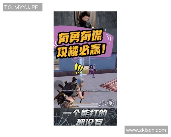 Haodong鬼魅点射引爆全场精彩瞬间回顾与战术解析