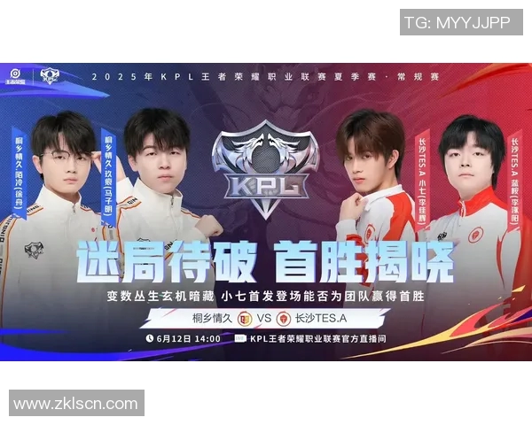 KPL情久与AG激战正酣谁能在赛场上笑到最后 KPL情久与AG激战正酣谁能在赛场上笑到最后
