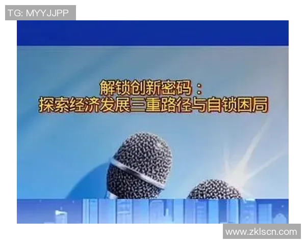 探索TLG的未来发展与创新路径助力行业变革与升级 探索TLG的未来发展与创新路径助力行业变革与升级