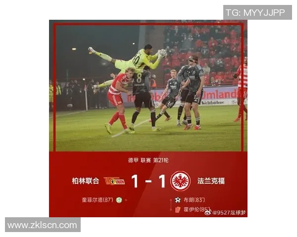 莱比锡红牛保持不败纪录,战平法兰克福继续领跑德甲联赛排名 莱比锡红牛保持不败纪录,战平法兰克福继续领跑德甲联赛排名